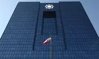 تغییر واحد پول ایران از ریال به زَر؟