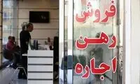 متقاضی رهن و اجاره در محله زعفرانیه کم شد!