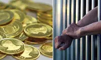 پول «رهن» خانه برای «مهریه» توقیف می‌شود؟