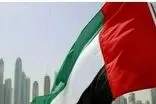 امارات ۳ میلیارد دلار به ایران داد تا حمله نکند!