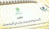 ورود ایرانسل به حوزه سرمایه‌گذاری خطرپذیر شرکتی