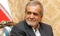مسعود پزشکیان به ترامپ پیام داد