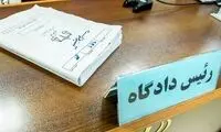 توضیحات قوه قضائیه درباره فوت «سارا تبریزی»