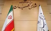طرح «تشدید مجازات جاسوسی» قانون شد