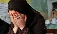 اتفاق تلخی که بین زنان رواج پیدا کرده است