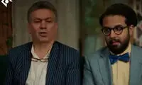 خواستگار سارای سریال پایتخت، آقازاده از آب درآمد!