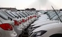 این خودرو ۱۵میلیون گران شد