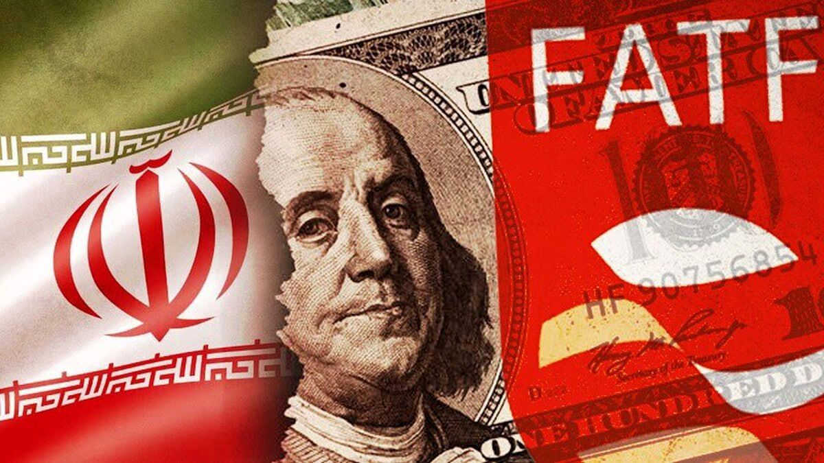 پیوستن فوری ایران به FATF الزامی است!