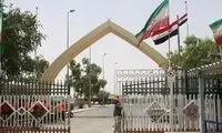 مرز خسروی بازگشایی می‌شود 