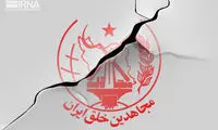 بازداشت یکی از اعضای منافقین حین ورود به ایران