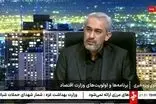 در شبکه خبر اعلام شد؛ ارز تک نرخی می‌شود
