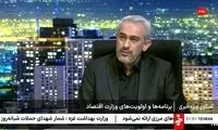 در شبکه خبر اعلام شد؛ ارز تک نرخی می‌شود