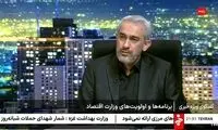 در شبکه خبر اعلام شد؛ ارز تک نرخی می‌شود