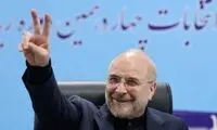 یک تصویر کاملا متفاوت از آقای کاندیدا در خیابان