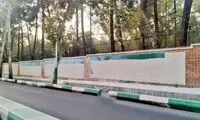 طرح ضرغامی برای تغییر کاربری سفارت آمریکا در تهران