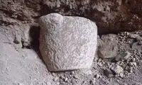 گلدان سنگی دوره ساسانی در یاسوج کشف شد