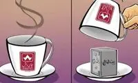بازداشت یک کارمند بانک در پرونده چای دبش