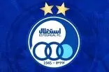 مدافع پیشین استقلال درگذشت