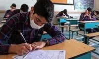 امتحانات نهایی، شنبه برگزار نمی‌شود