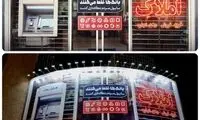 پشت‌پرده جمع‌آوری دیوارنگاره جنجالی ولیعصر 