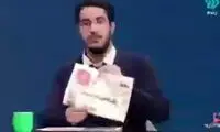 حمله زشت مجری صداوسیما به روزنامه منتقد