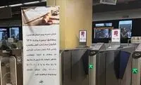 «حبس» و «جزای نقدی» سنگین برای بی‌حجاب‌ها!