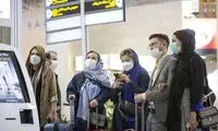 پرداخت دو بار مالیات برای یک بلیط هواپیما!