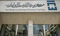 ۱.۶ میلیارد دلار در بازار ارز تجاری معامله شد