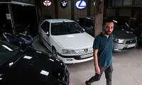 ری‌را در آستانه ۵ میلیاردی شدن!
