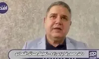 مانع اصلی در کاهش نرخ دلار مشخص شد