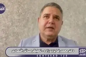 مانع اصلی در کاهش نرخ دلار مشخص شد