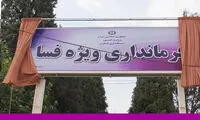 تکذیب کشته شدن یک نفر در مقابل فرمانداری فسا