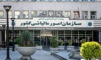 زمان اجرای قانون جدید مالیات؛ این افراد معاف شدند