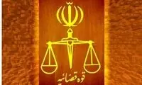 قوه قضاییه: بازداشتی مجروح در زندان پذیرش نمی‌شود