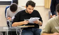 نتایج نهایی آزمون‌های پایه یازدهم اعلام شد 
