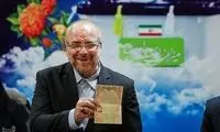یک توصیه به مسئولان؛ لطفا خواب کافی داشته باشید!