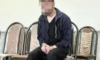 یک نقاش، پسر و همسرش را در خانه به آتش کشید!