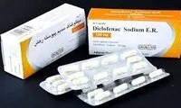 خوشبوترین دیکلوفناک و مُسکن دنیا چیست؟