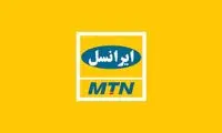تشریح بخشی از برنامه‌های اربعینیِ ایرانسل