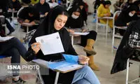 زمان ثبت‌نام ۵ آزمون سال ۱۴۰۳ اعلام شد