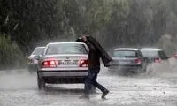 این مناطق از امروز منتظر رگبار باران باشند