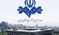 سوتی وحشتناک مجری تلویزیون روی آنتن زنده