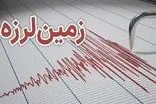 زلزله شبانه ۴.۷ ریشتری این استان را لرزاند