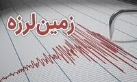 زلزله شبانه ۴.۷ ریشتری این استان را لرزاند