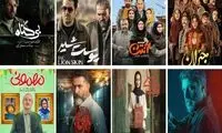 نمایش خانگی چگونه جیب مردم را خالی می‌کند؟