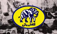 تبلیغ مدل‌های مردانه کفش ملی در سال ۱۳۵۲