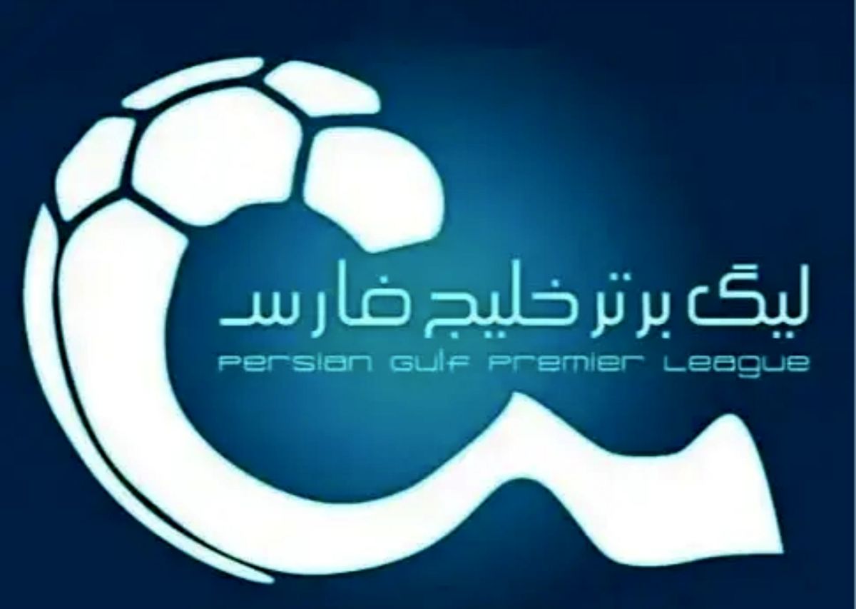 آخرین خبر درباره تاریخ شروع لیگ برتر