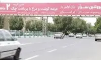 آگهی‌های قسطی همه‌جا را گرفته‌اند