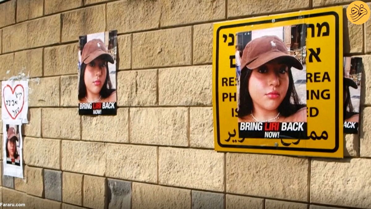 نصب تصاویر اسرائیلی‌های اسیر شده روی دیوار