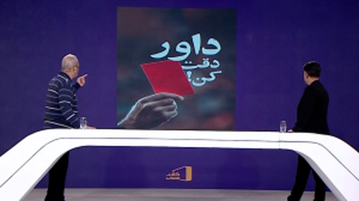 واکنش متفاوت خیابانی به قاب مشترک فغانی و ترامپ